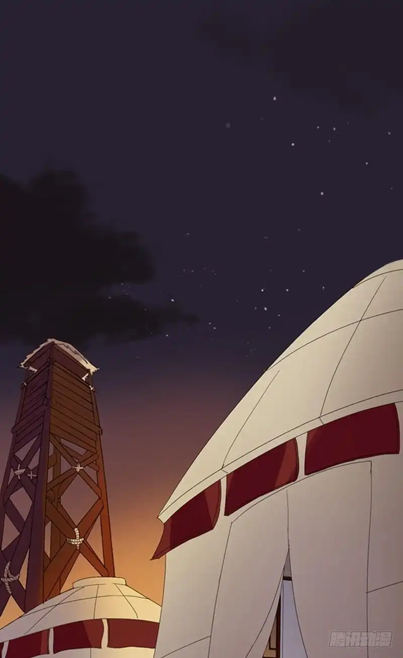 《孤芳不自赏》第27话 初到堪布 第14页