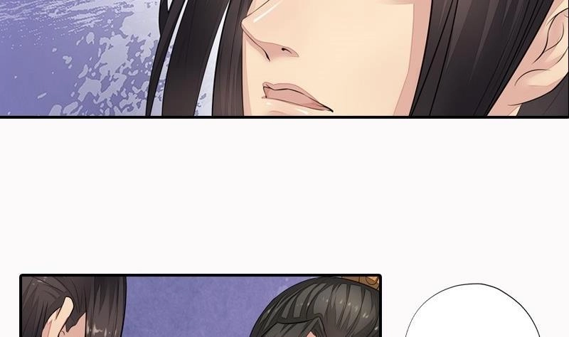 《孤芳不自赏》第29话 巧计退敌 第7页
