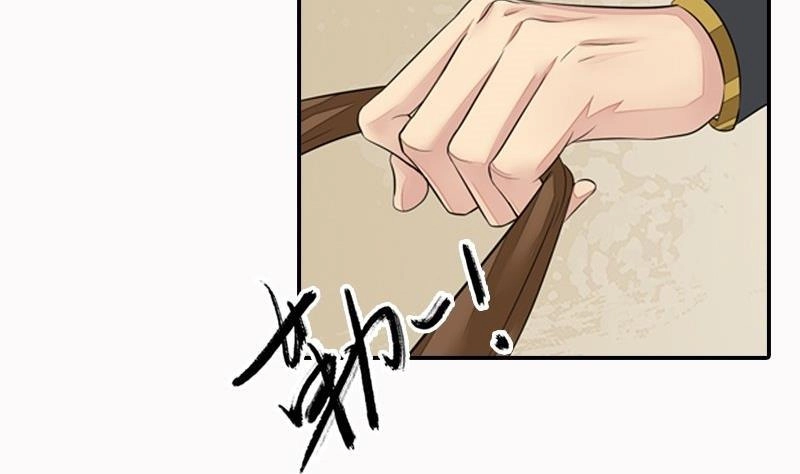 《孤芳不自赏》第29话 巧计退敌 第9页