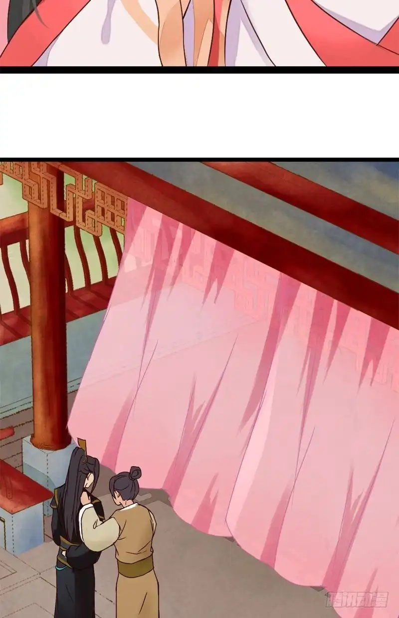 《孤芳不自赏》第3话 寺庙相遇（下） 第2页
