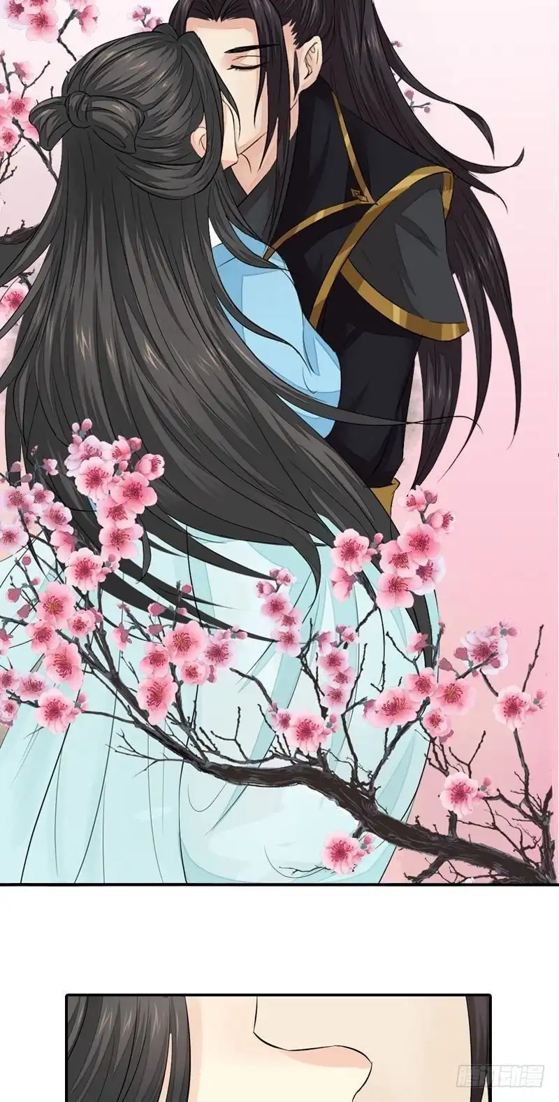 《孤芳不自赏》第37话 心结终解 第18页