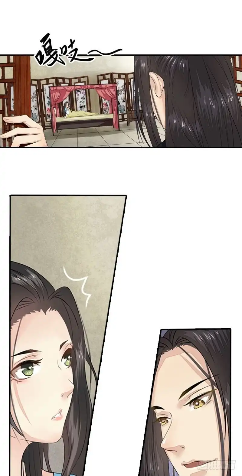 《孤芳不自赏》第37话 心结终解 第13页