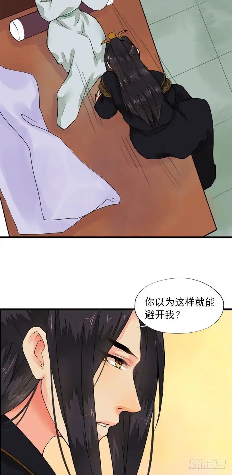 《孤芳不自赏》第9话 欲擒故纵（下） 第22页