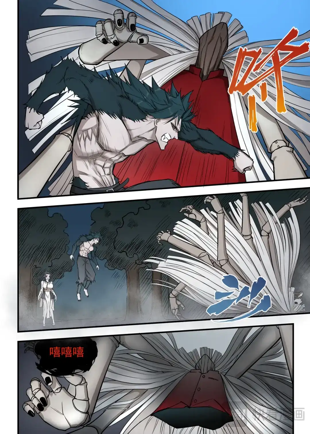 《古怪僵人》全面压制 第5页