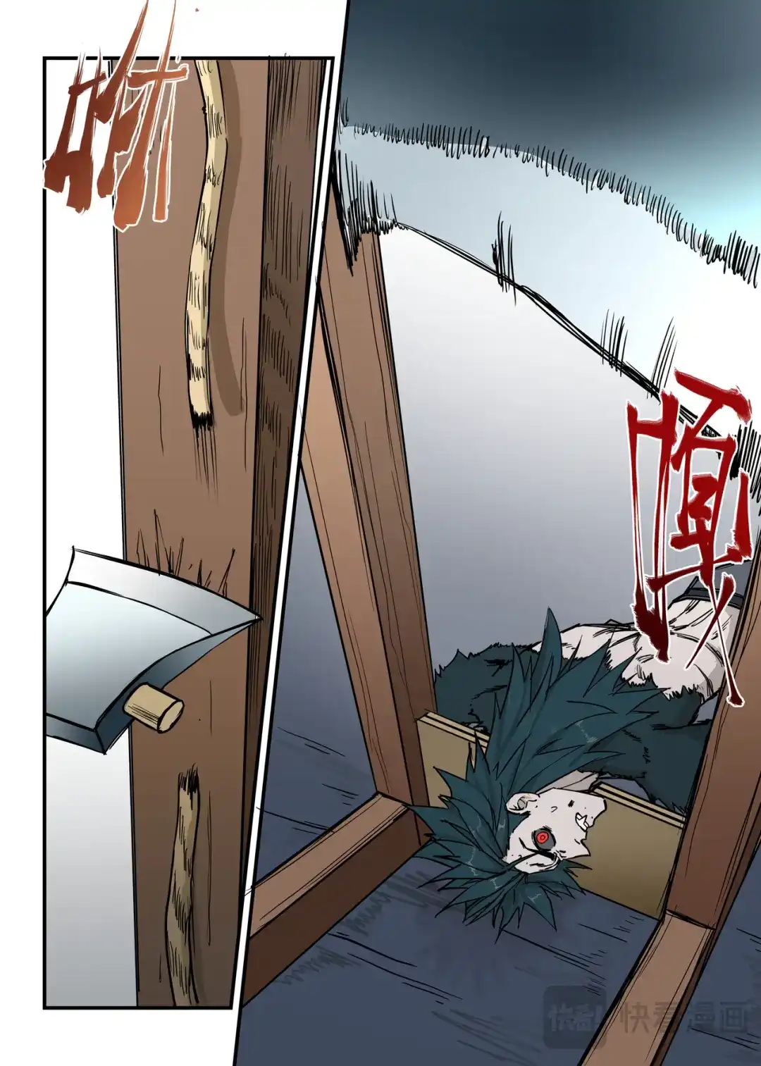 《古怪僵人》全面压制 第23页
