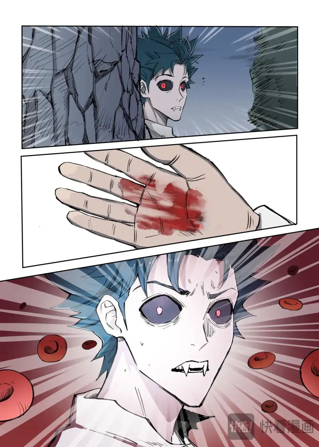 《古怪僵人》渴血 第23页
