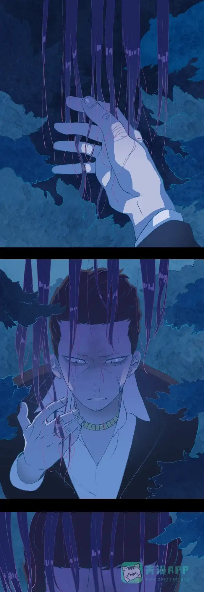 《鬼传》预告 第7页