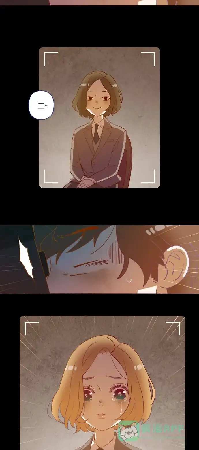 《鬼传》[第9话] 某摄影师的故事 part.3 第22页