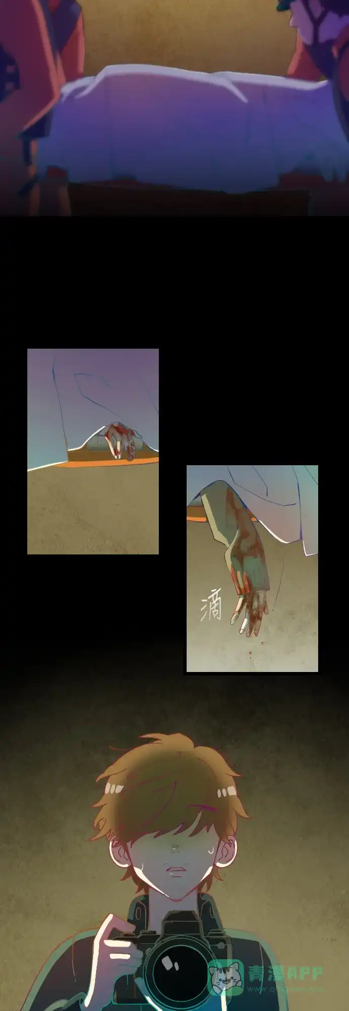 《鬼传》[第9话] 某摄影师的故事 part.3 第6页