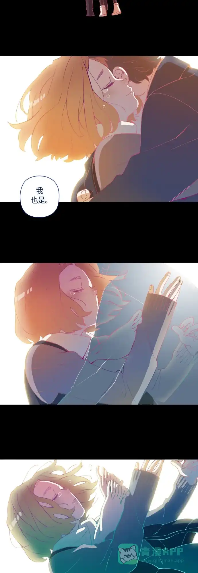 《鬼传》[第9话] 某摄影师的故事 part.3 第3页