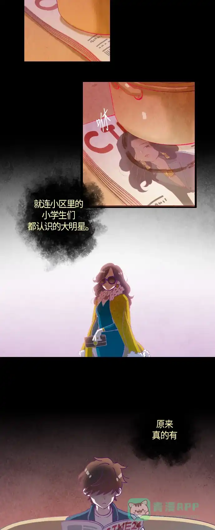 《鬼传》[第9话] 某摄影师的故事 part.3 第11页