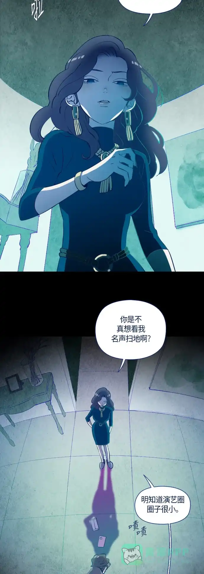 《鬼传》[第10话] 某摄影师的故事 part.4 第16页