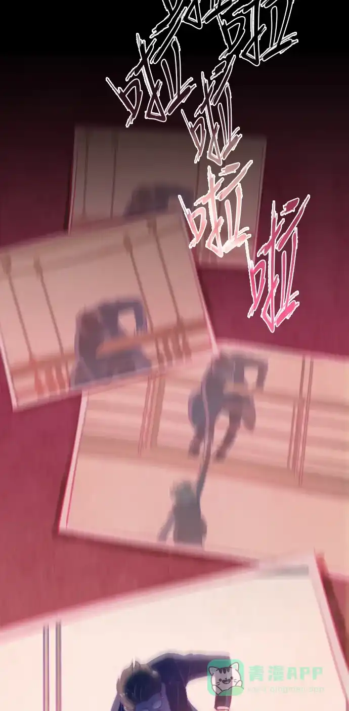 《鬼传》[第11话] 某摄影师的故事 part.5 第11页