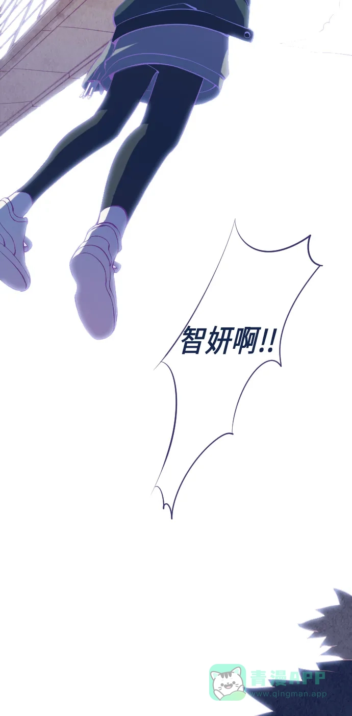 《鬼传》[第11话] 某摄影师的故事 part.5 第14页