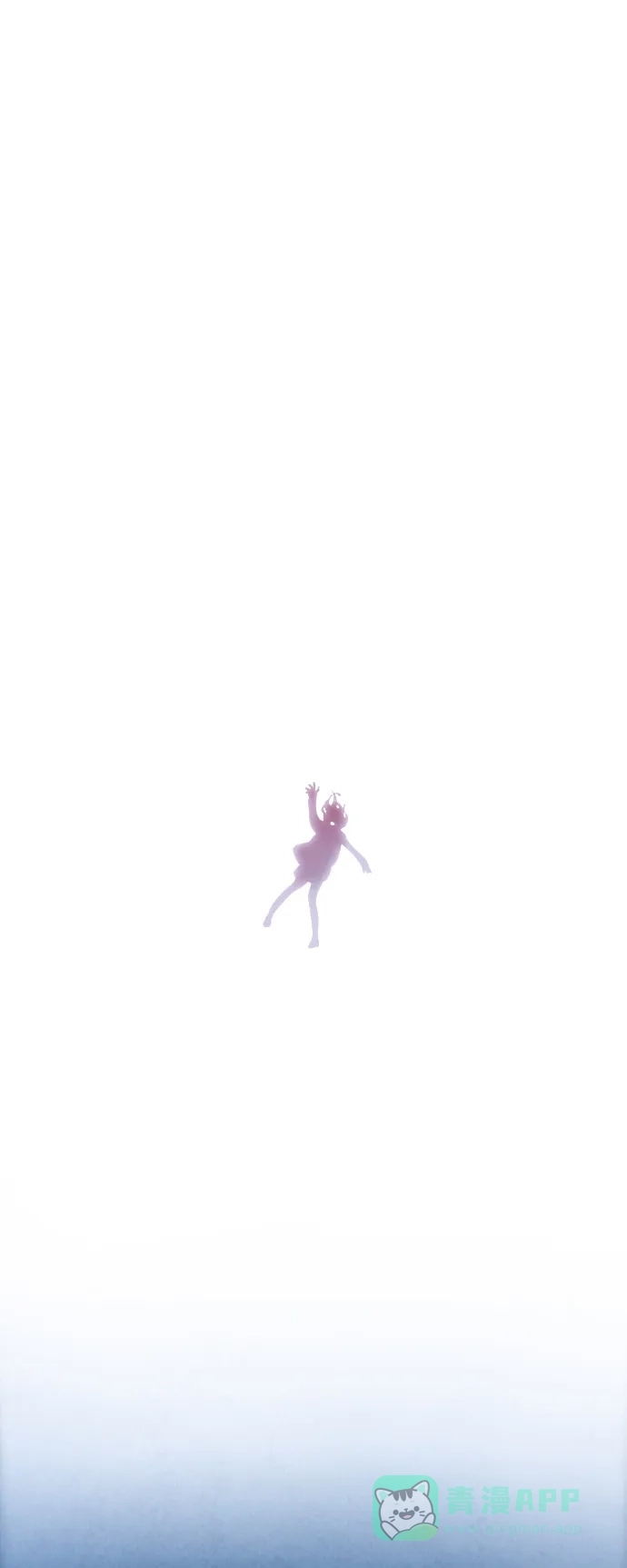 《鬼传》[第11话] 某摄影师的故事 part.5 第21页