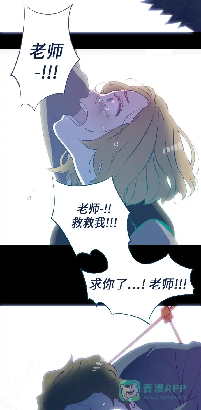 《鬼传》[第11话] 某摄影师的故事 part.5 第15页