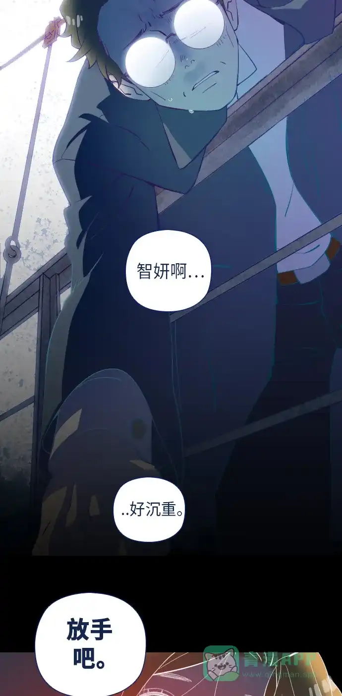 《鬼传》[第11话] 某摄影师的故事 part.5 第16页