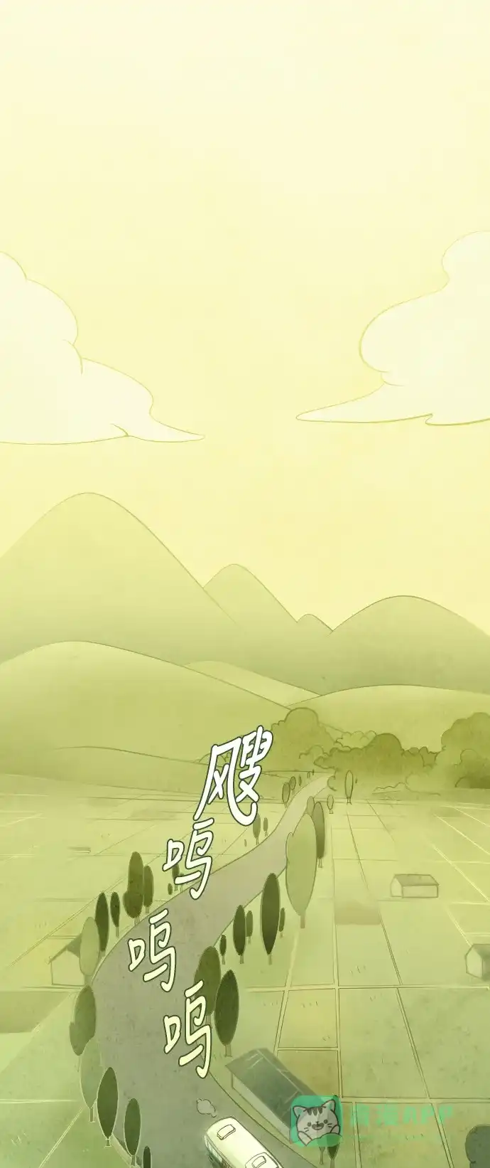 《鬼传》[第13话] 这里的故事 part.1 第3页
