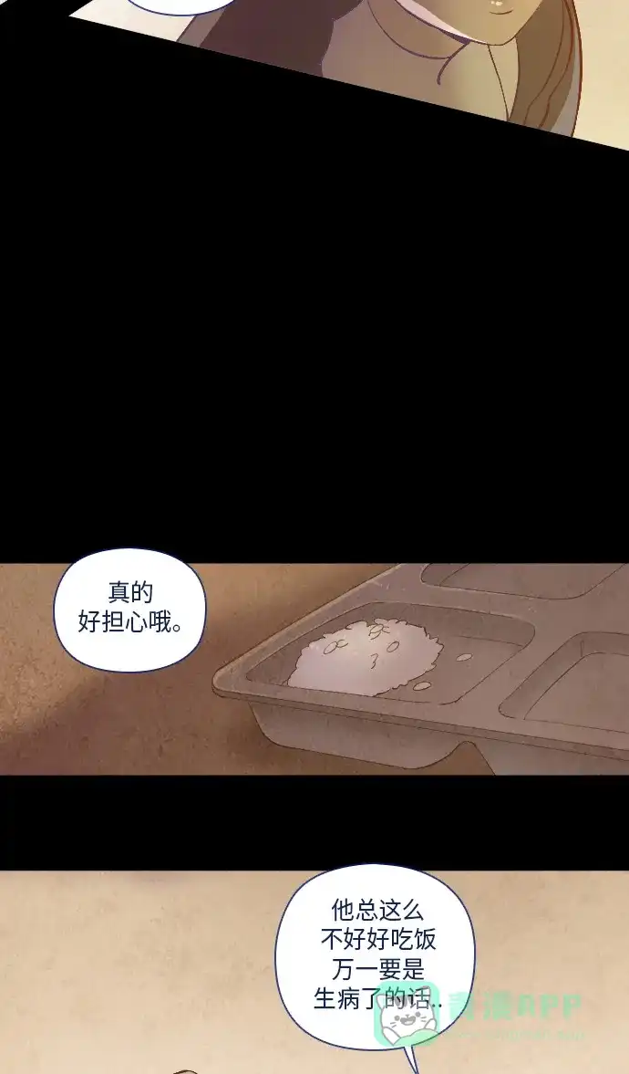 《鬼传》[第14话] 这里的故事 part.2 第14页