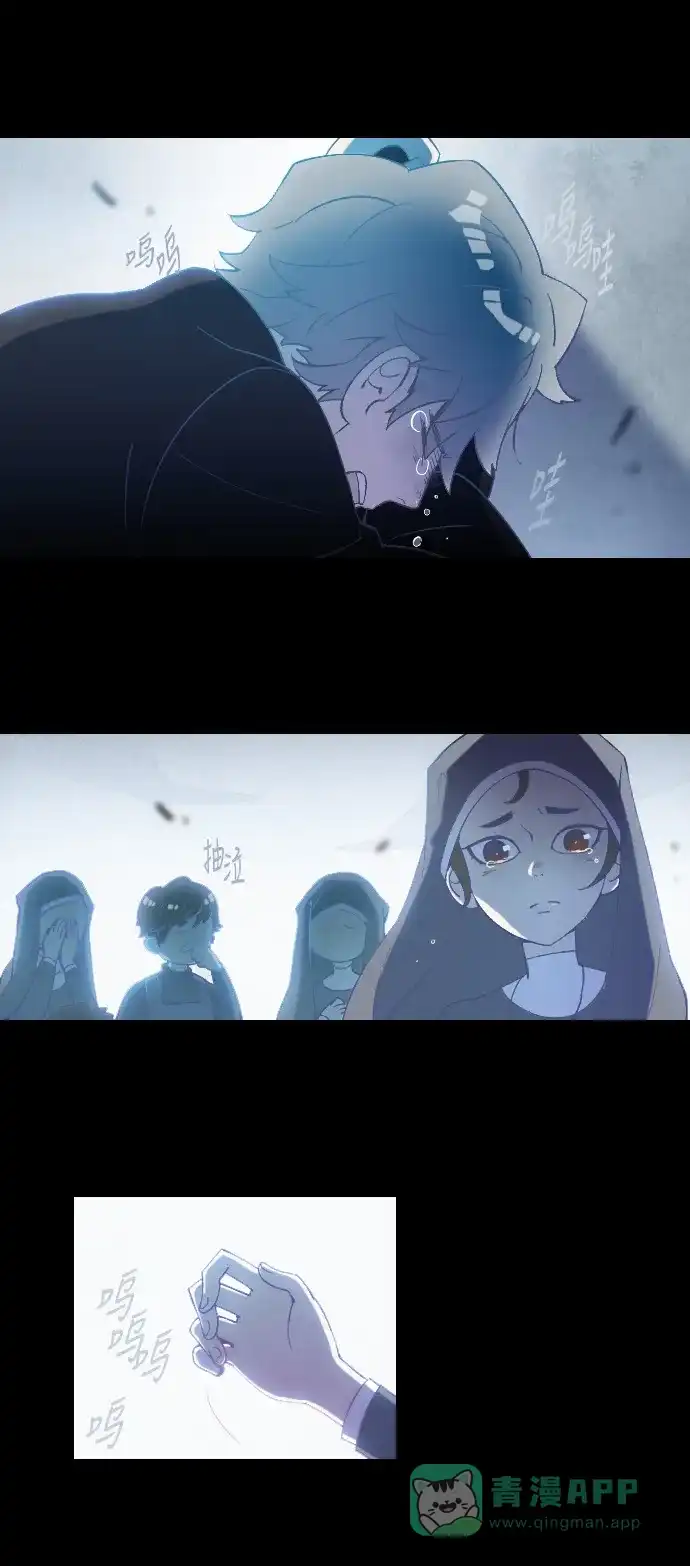 《鬼传》[第14话] 这里的故事 part.2 第4页