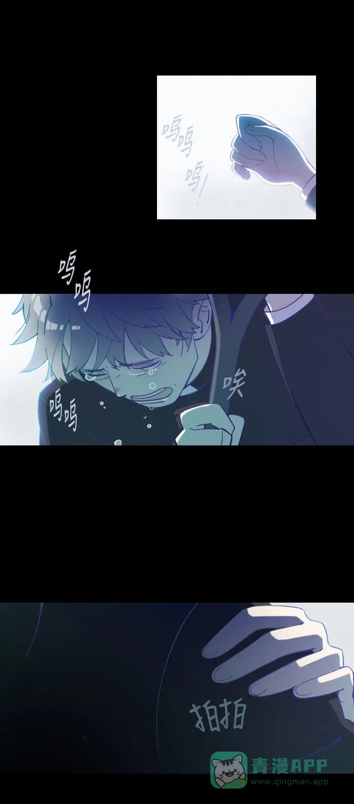 《鬼传》[第14话] 这里的故事 part.2 第5页