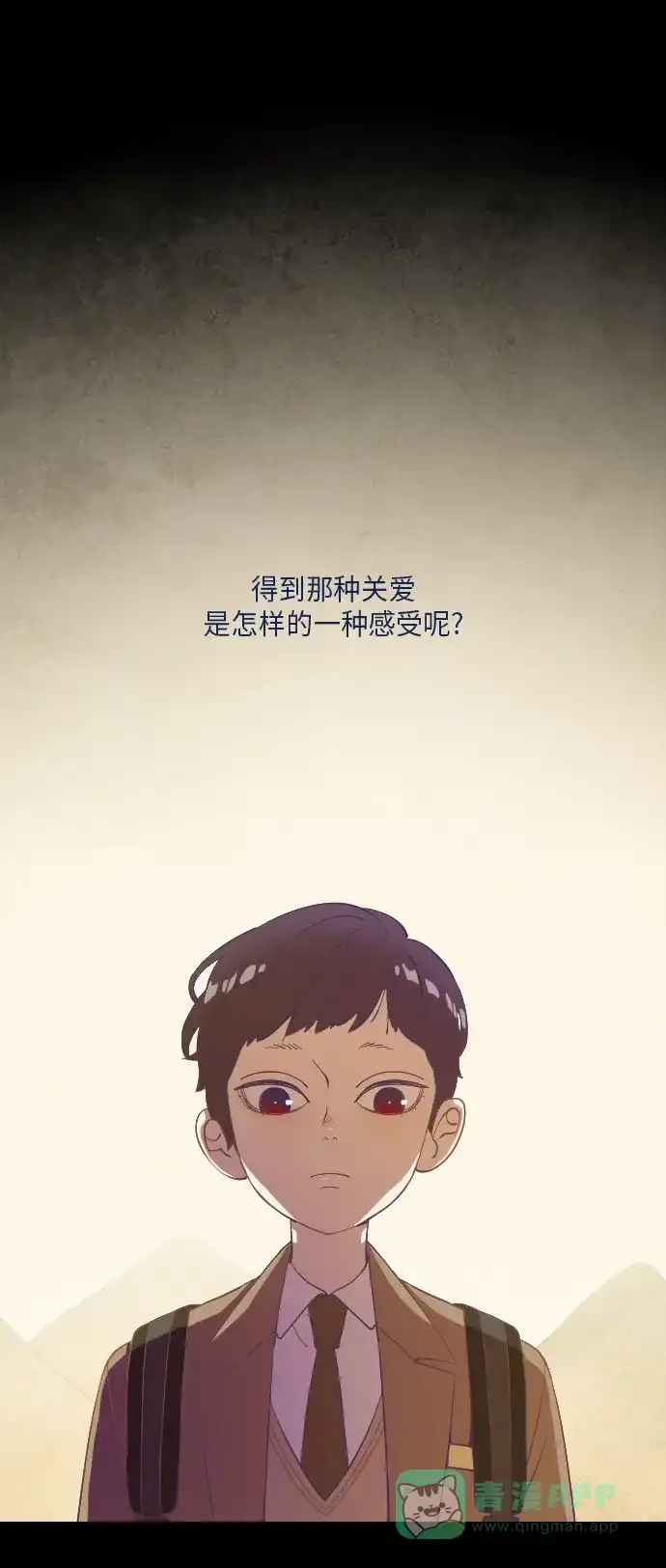 《鬼传》[第17话] 这里的故事 part.5 第39页