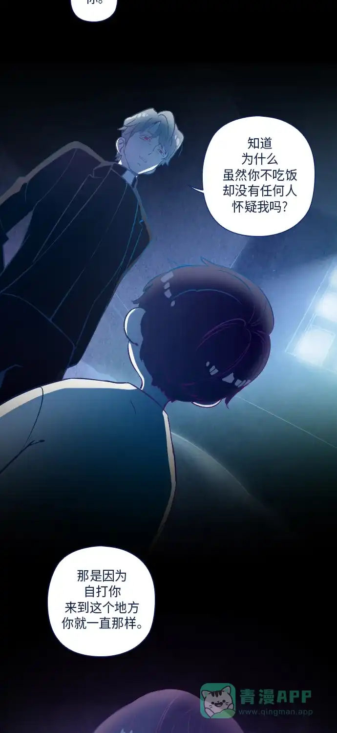 《鬼传》[第17话] 这里的故事 part.5 第26页