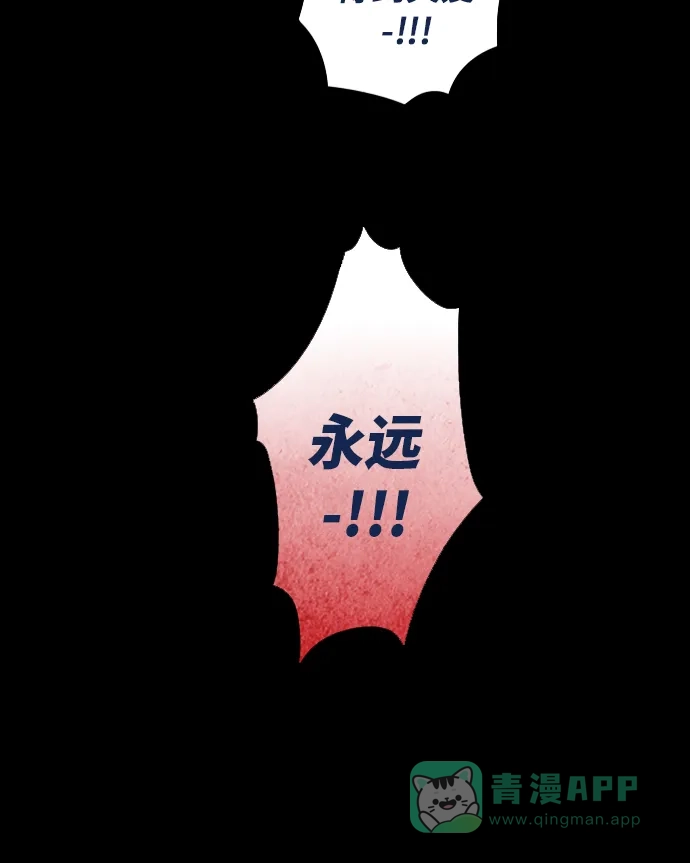 《鬼传》[第17话] 这里的故事 part.5 第38页