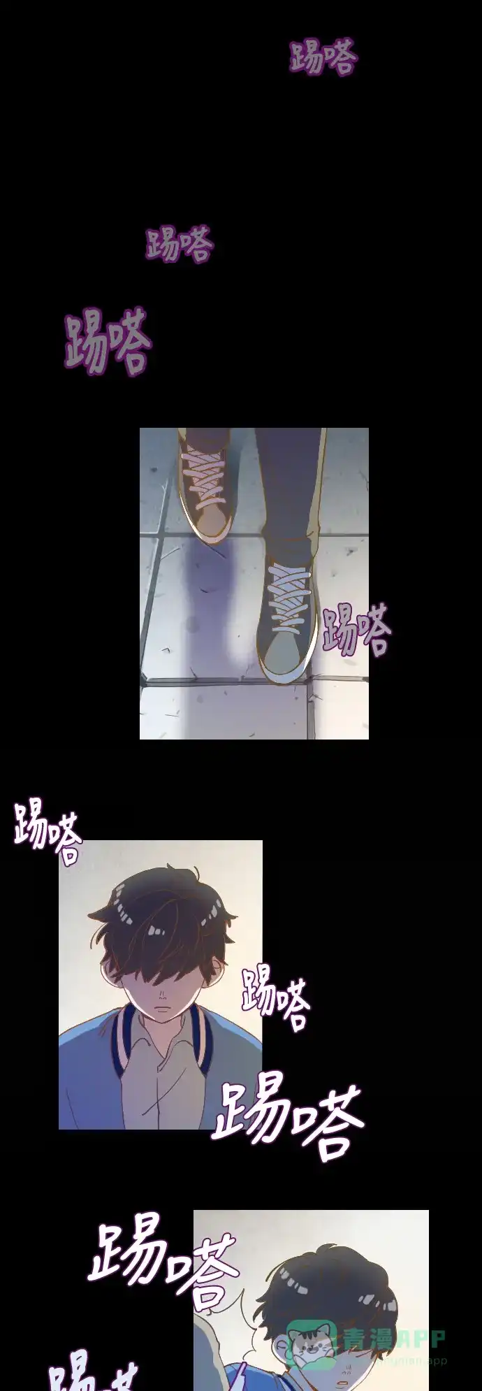 《鬼传》[第19话] 某个爱情故事 part.1 第29页