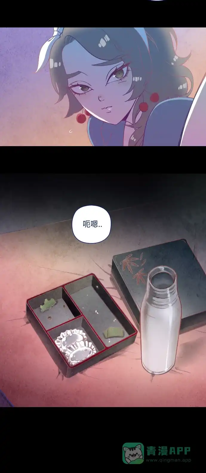 《鬼传》[第19话] 某个爱情故事 part.1 第28页