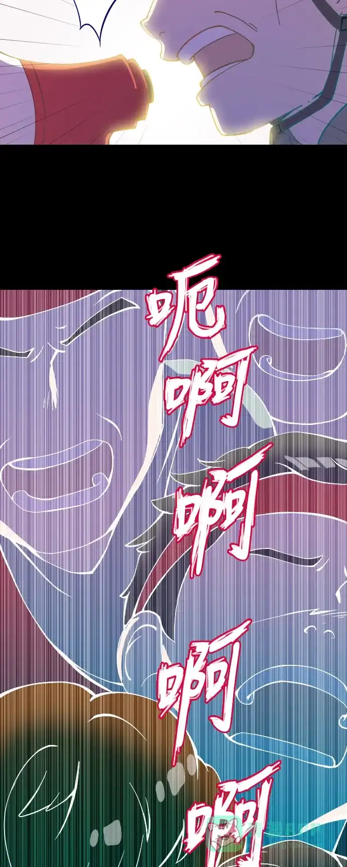 《鬼传》[第19话] 某个爱情故事 part.1 第36页
