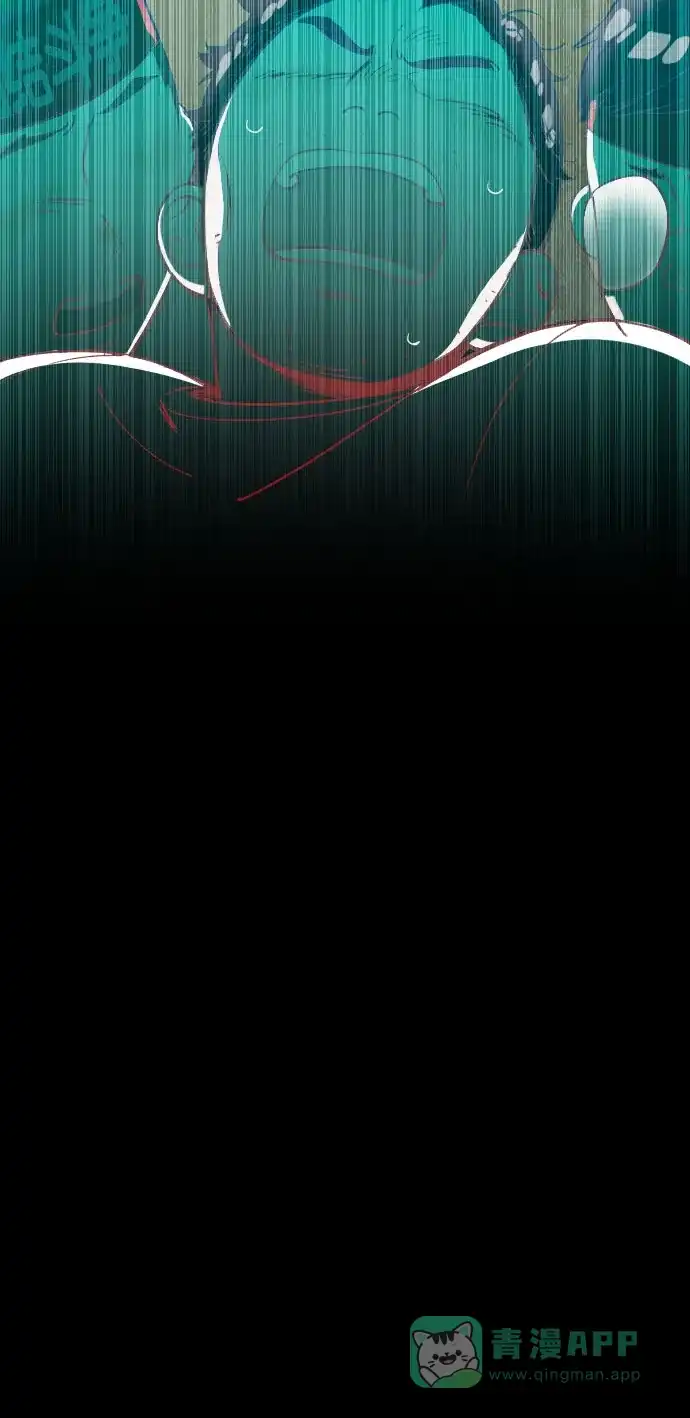 《鬼传》[第21话] 某个爱情故事 part.3 第44页