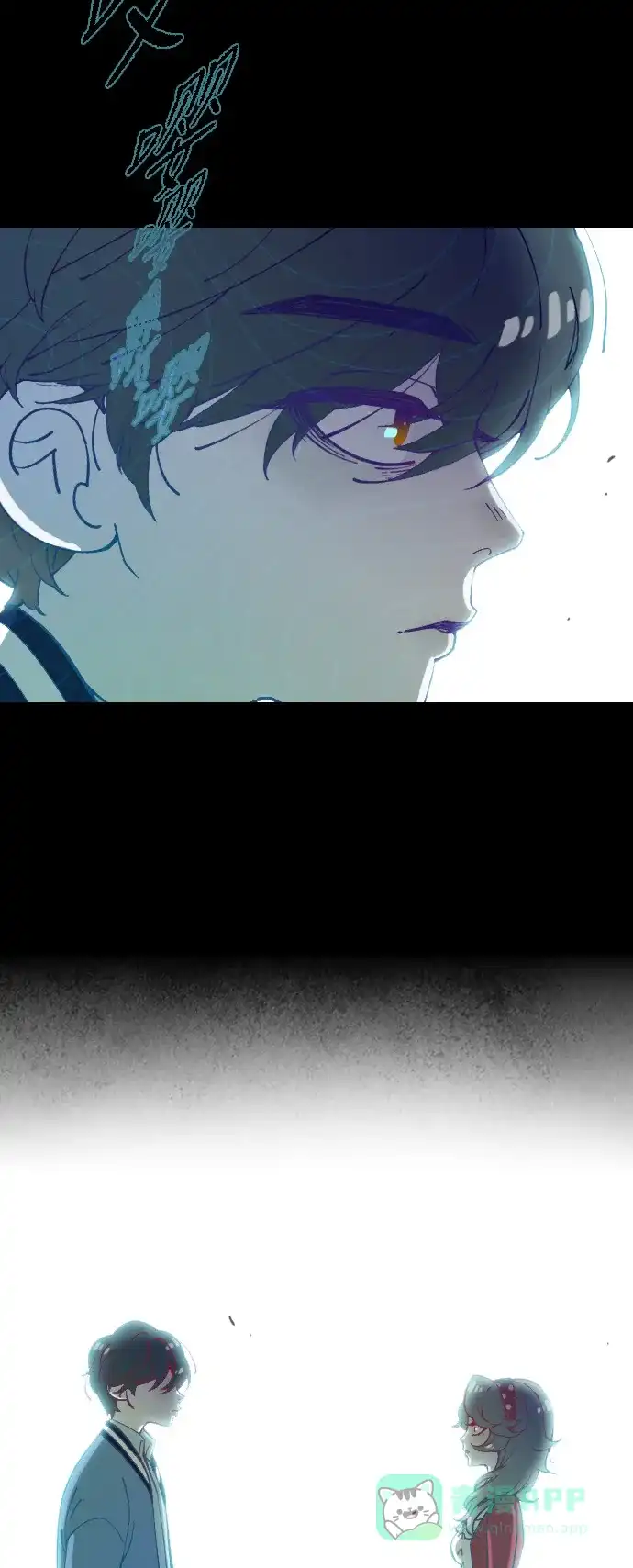 《鬼传》[第21话] 某个爱情故事 part.3 第14页