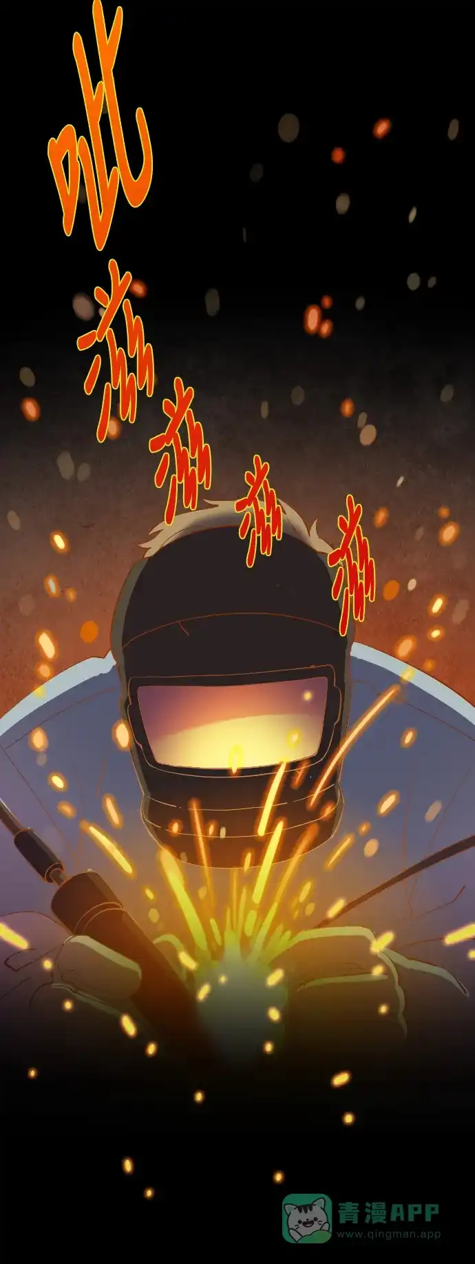 《鬼传》[第25话] 一个儿子的故事 part.1 第20页