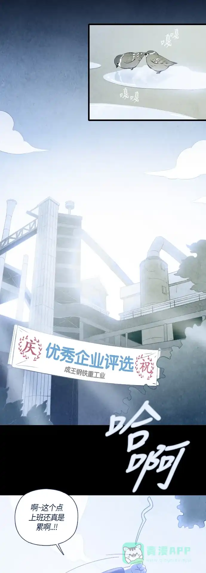 《鬼传》[第26话] 一个儿子的故事 part.2 第42页