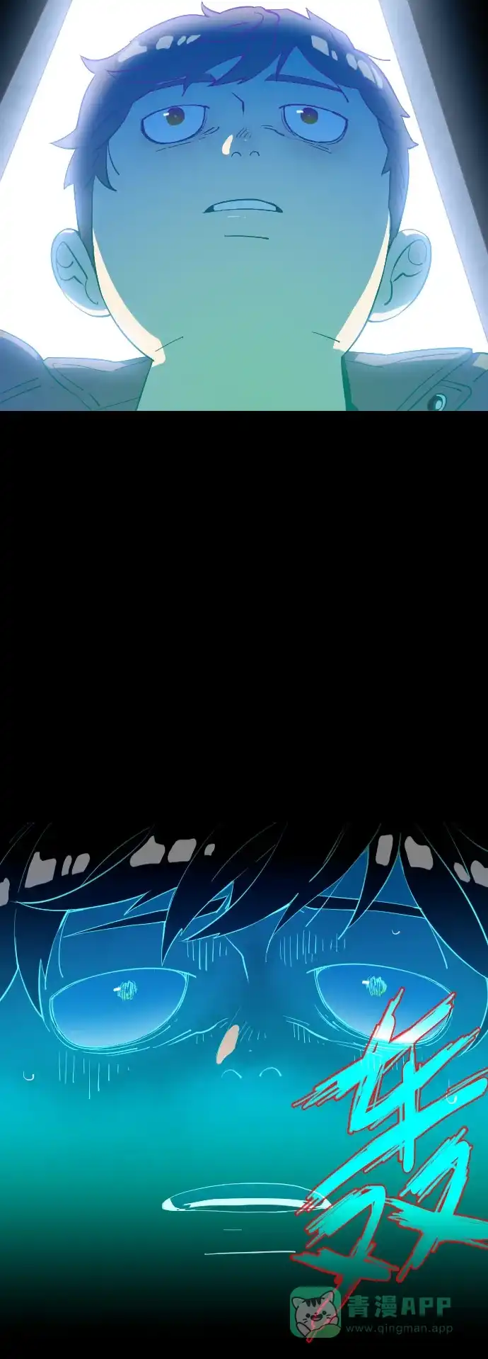 《鬼传》[第26话] 一个儿子的故事 part.2 第45页