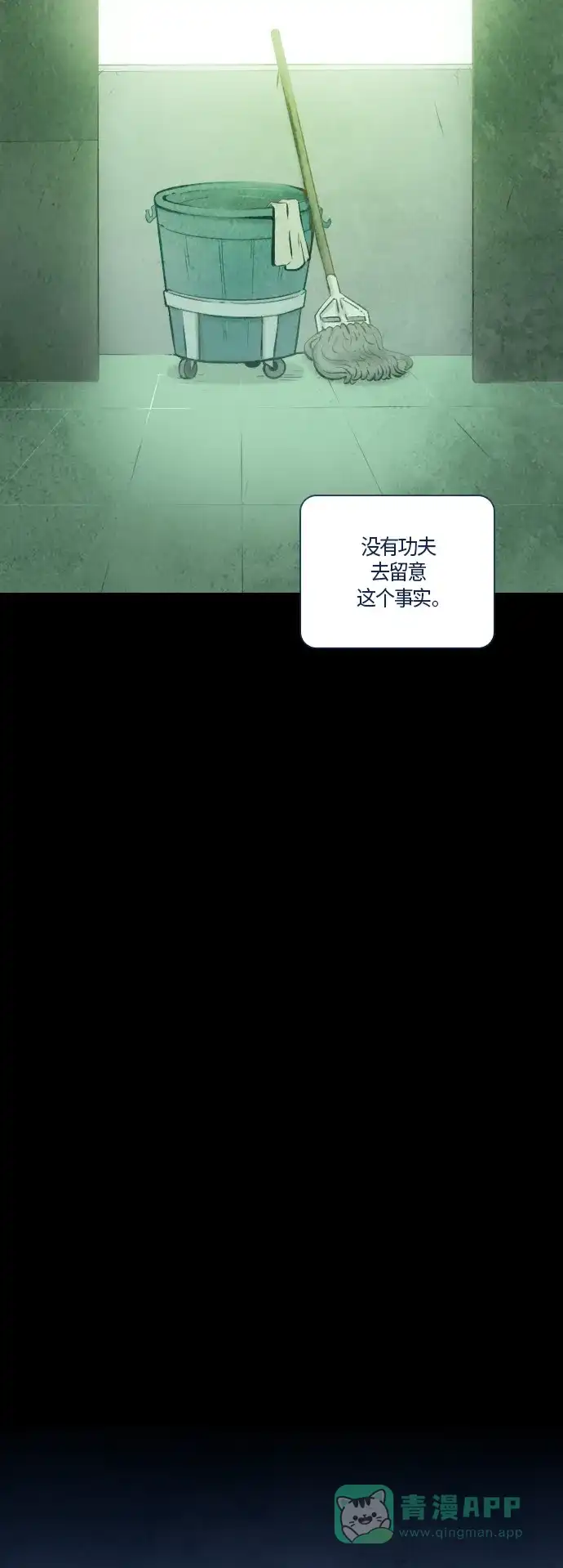 《鬼传》[第26话] 一个儿子的故事 part.2 第41页