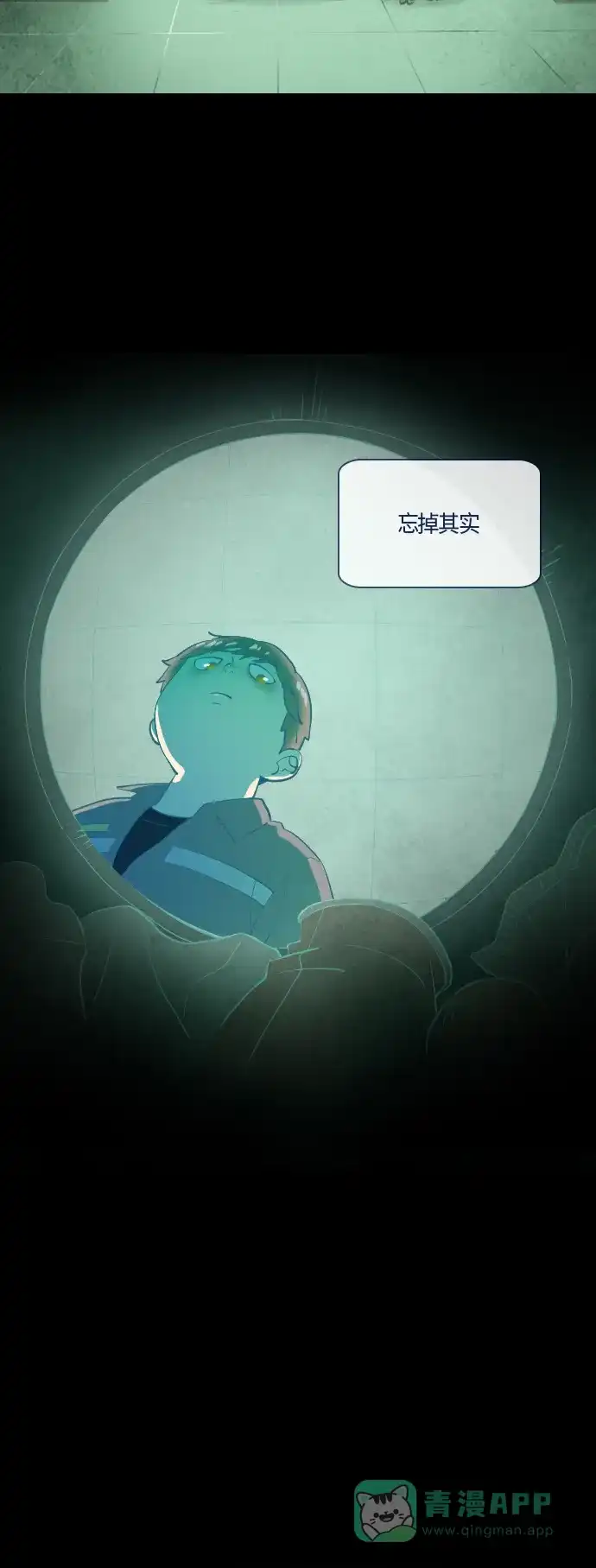 《鬼传》[第27话] 一个儿子的故事 part.3 第48页