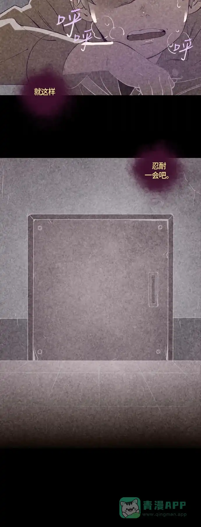 《鬼传》[第27话] 一个儿子的故事 part.3 第33页