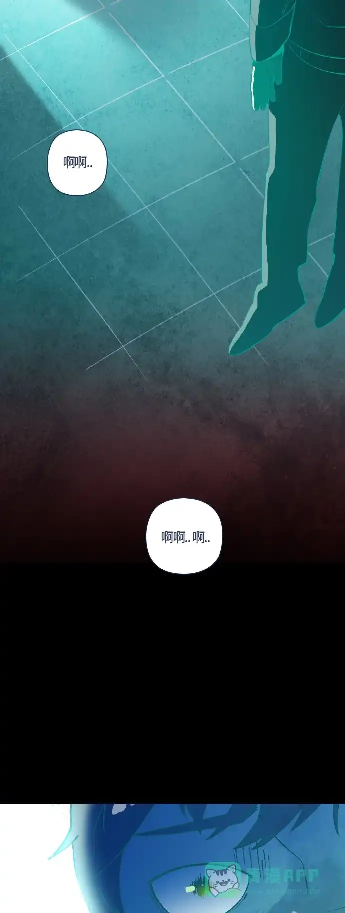 《鬼传》[第27话] 一个儿子的故事 part.3 第3页