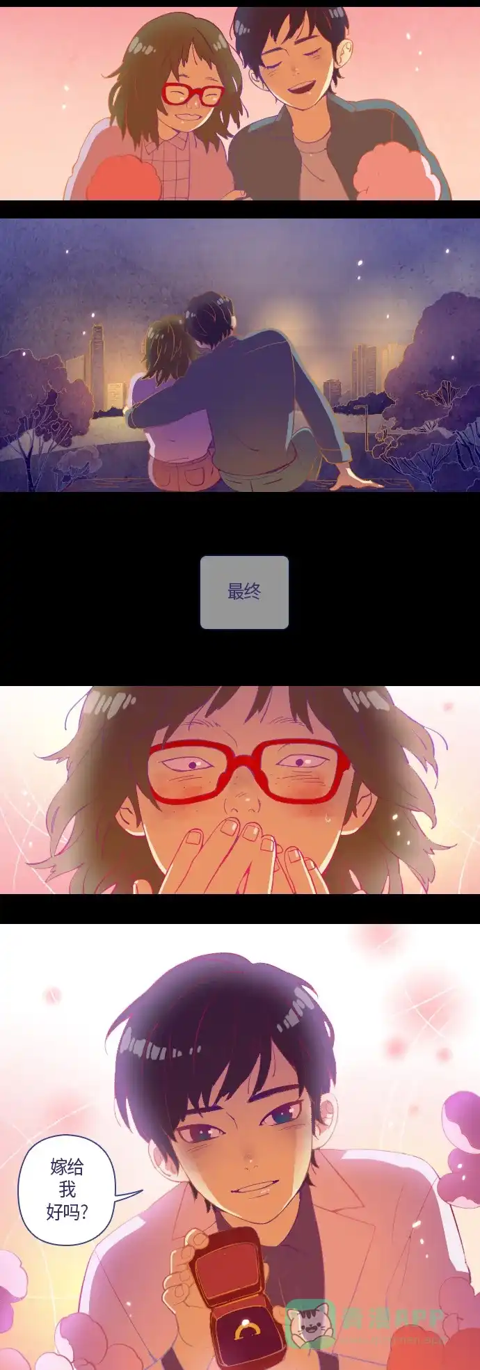 《鬼传》[第2话] 那个女人的故事 part.2 第21页