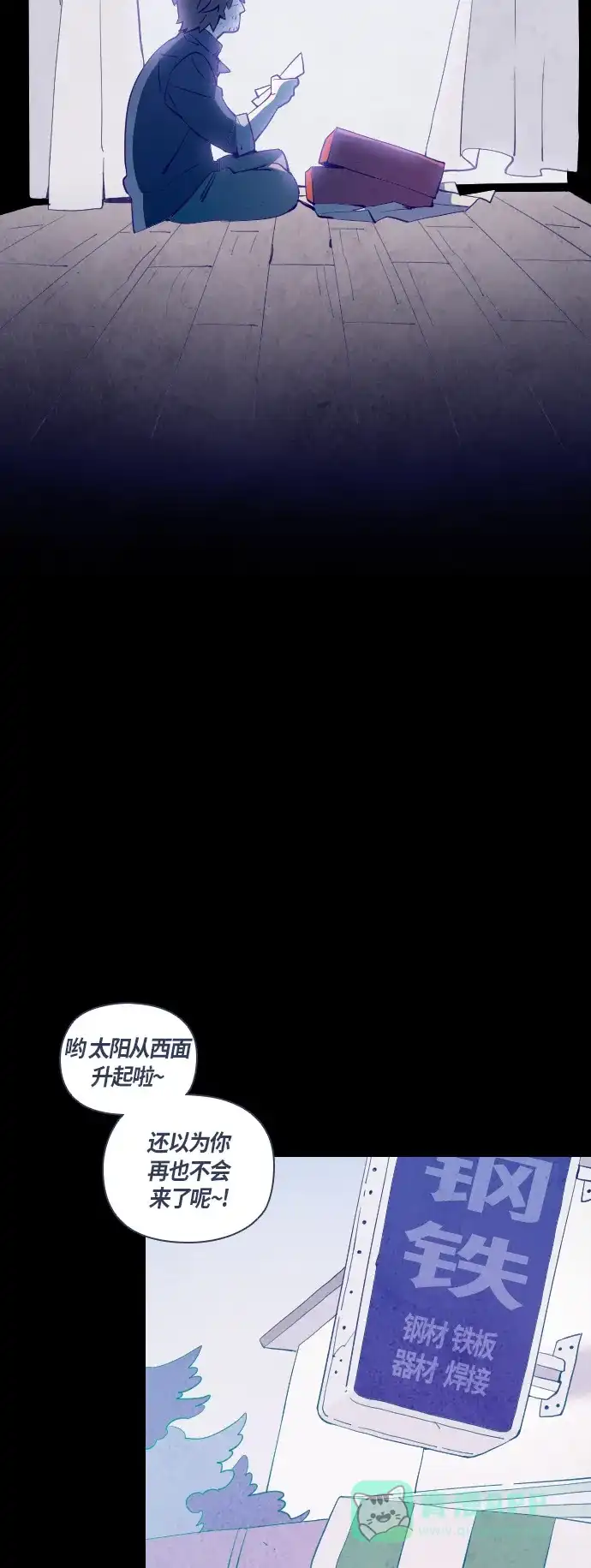 《鬼传》[第29话] 一个儿子的故事 part.5 第58页