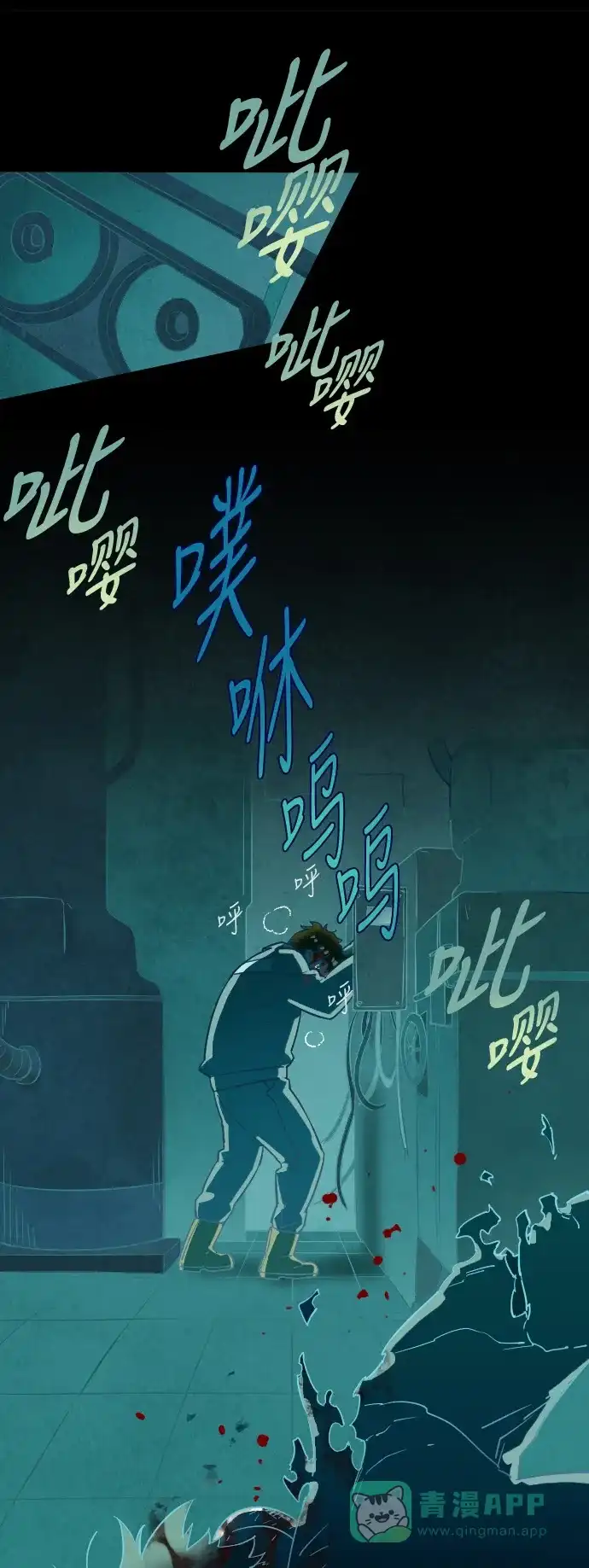 《鬼传》[第29话] 一个儿子的故事 part.5 第38页