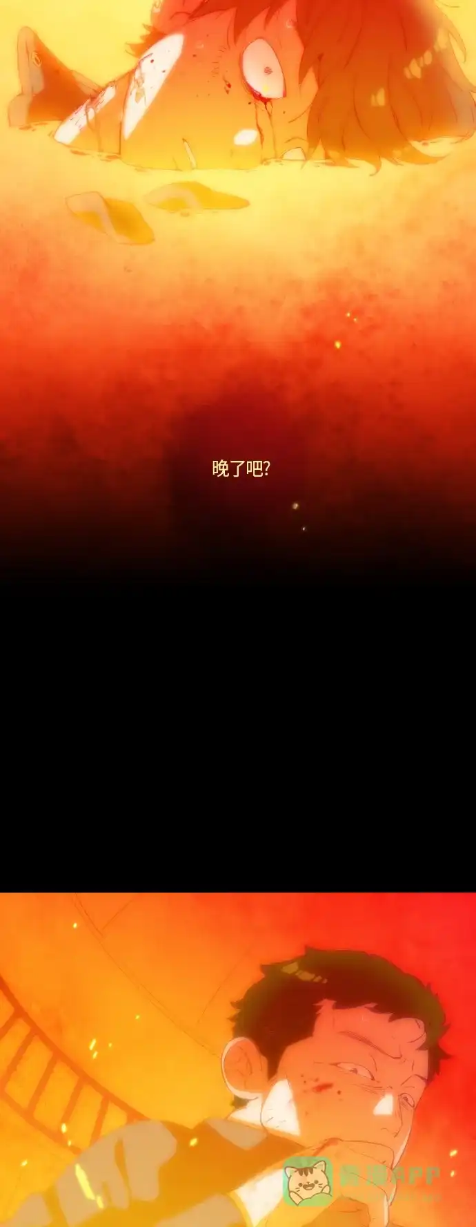 《鬼传》[第29话] 一个儿子的故事 part.5 第49页