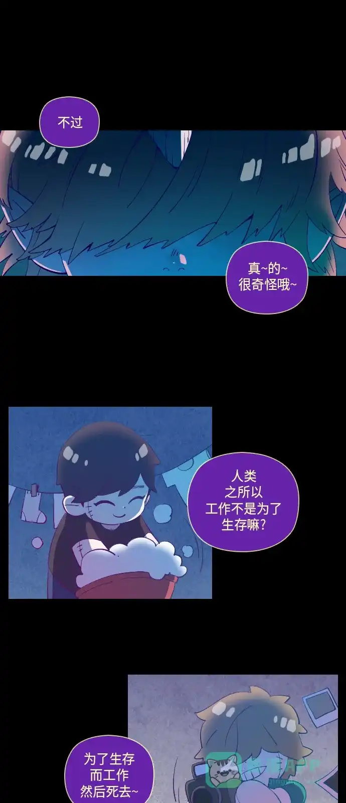 《鬼传》[第30话] 一个儿子的故事 part.6 第10页