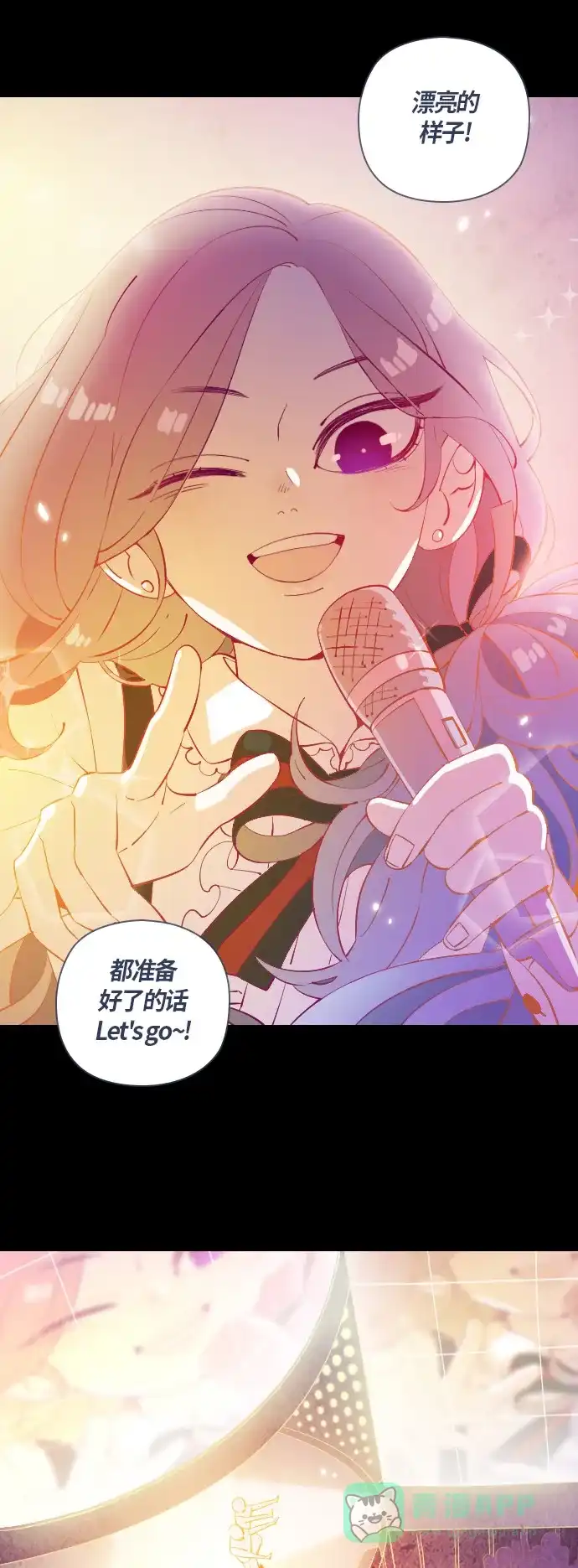 《鬼传》[第31话] 那个少女的真实故事 part.1 第4页