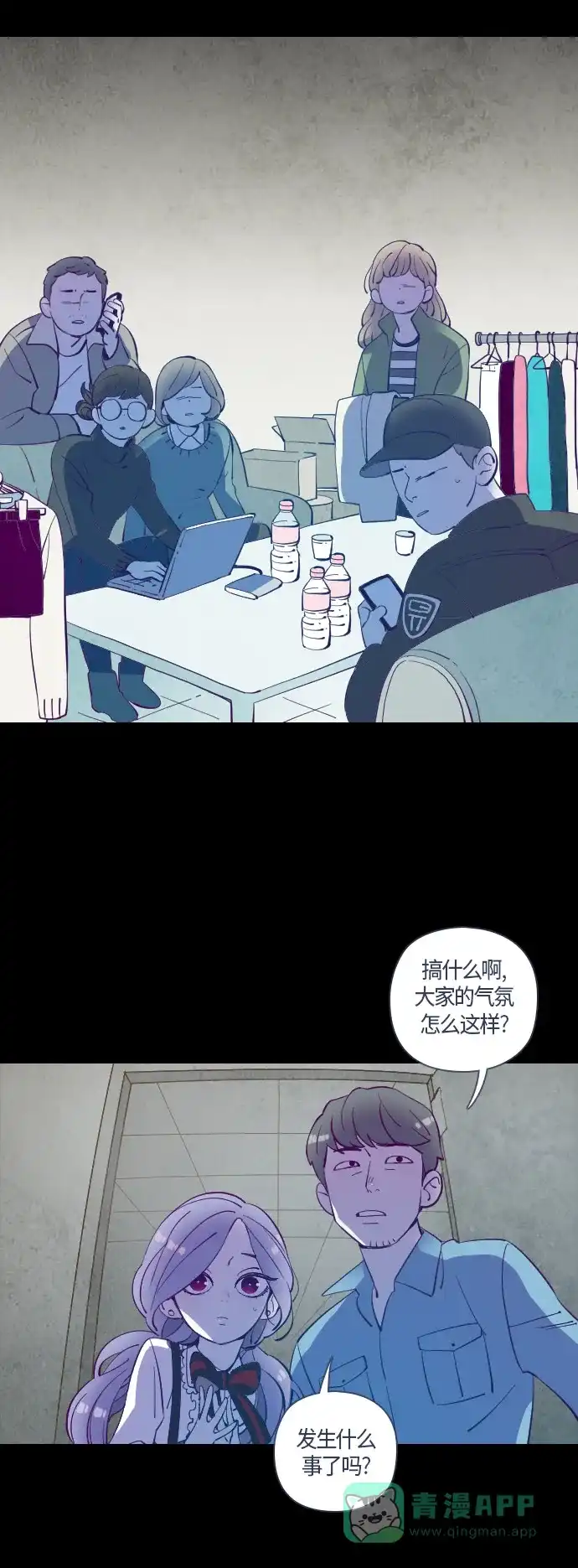《鬼传》[第31话] 那个少女的真实故事 part.1 第8页