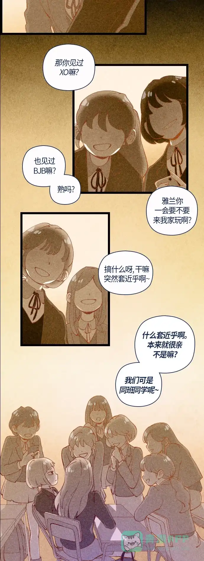 《鬼传》[第31话] 那个少女的真实故事 part.1 第18页