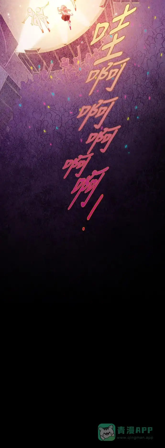 《鬼传》[第31话] 那个少女的真实故事 part.1 第5页