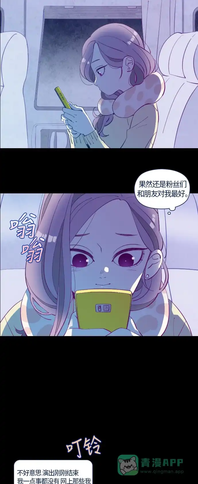 《鬼传》[第31话] 那个少女的真实故事 part.1 第27页